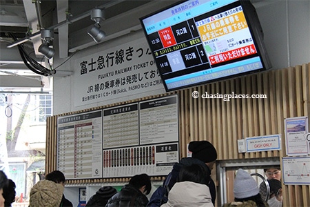 Once you arrive at Otsuki Station proceed to purchase your onward train ticket to Kawaguchi ko Station