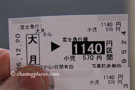 The train from Otsuki Station to Kawaguchi ko Station costs 1140 yen. If they make you pay an extra 300 yen it means that you are taking a faster train (1440 yen total one way).