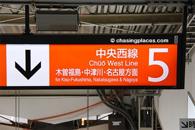 Use platform #5 from Shirojiri Station to get to Nakatsugawa Station