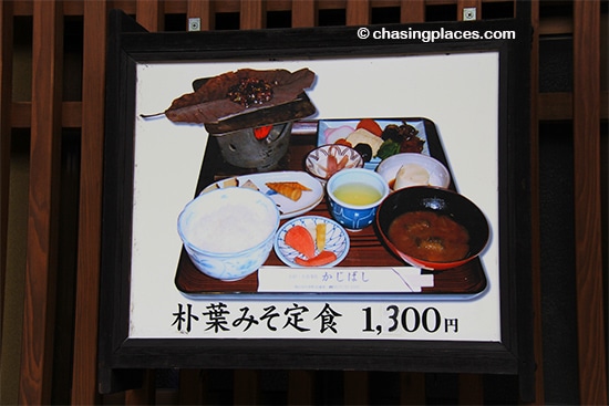 Takayama is loaded with restaurants with their dishes displayed outside