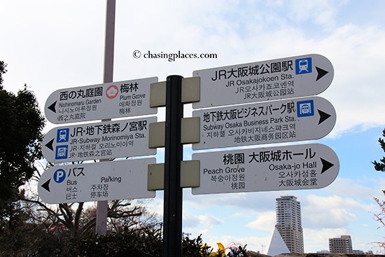 The signage around Osaka-jo make your navigation much more convenient
