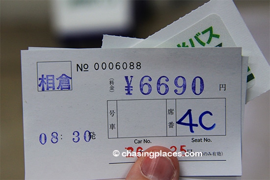 The tour ticket to Shirakawago and Ainokura