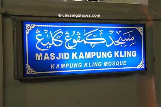 You will find Kampung Kling Mosque literally meters away from Jonker Walk