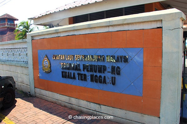 Don't expect to see a sign that clearly shows Shahbandar Jetty