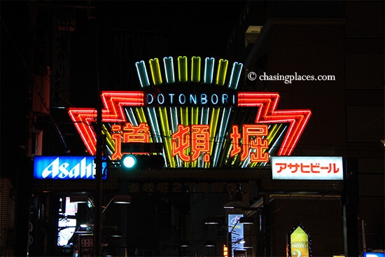 The gateway to electric Dotonbori