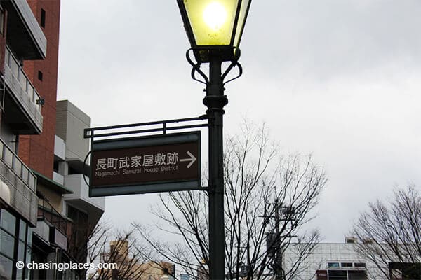 Kanazawa's Samurai District