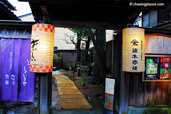 Rustic cedar in Kanazawa