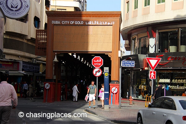 The Gold Souq of Deira