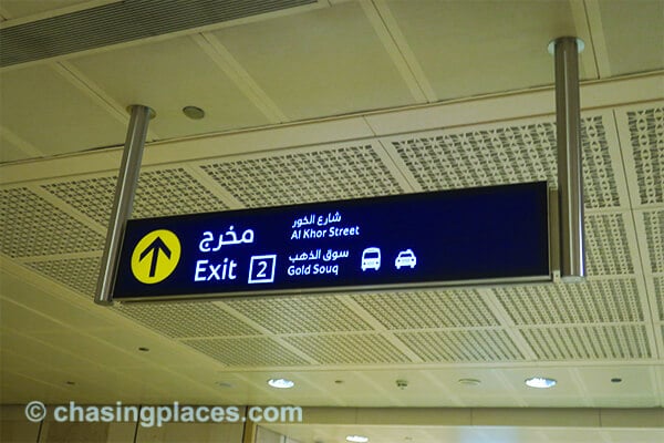 How to Get to Dubai’s Remarkable Gold Souk (Market) Using The Dubai Metro