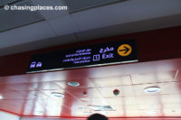 How to Get to Madinat Jumeirah Using Public Transportation- Top ...